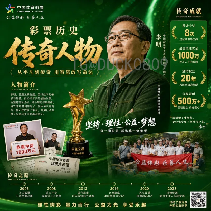 世界杯赛事分析工具站：深度解析数据平台如何提升观赛与预测体验
