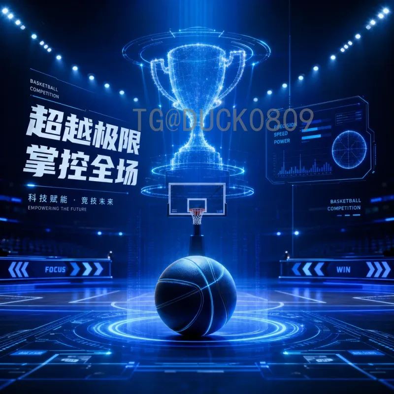 2026世界杯抽签时间安排全解析：分组流程与关键日期