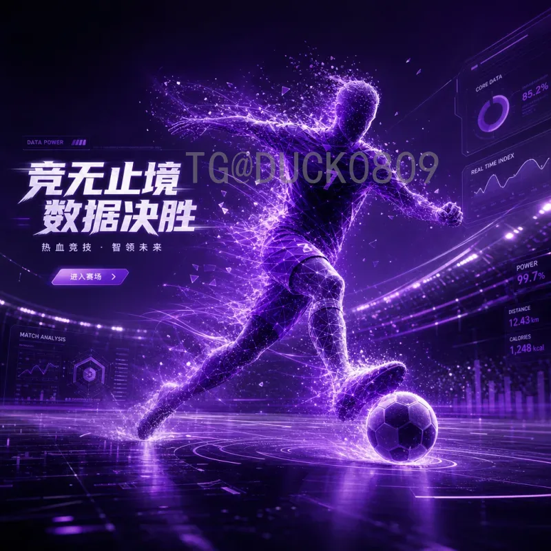 官方2026年美加墨世界杯举办城市介绍：16座城市全景解析