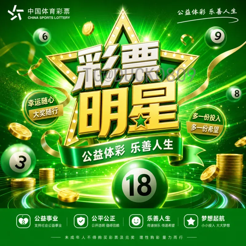2026世界杯用车全攻略：从出行选择到观赛体验的终极指南
