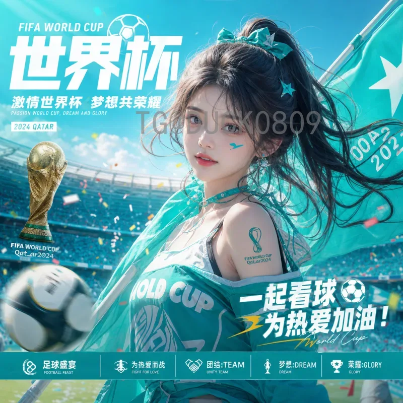 2026世界杯预选赛激战正酣，盘点世界杯热点新闻与赛场动态